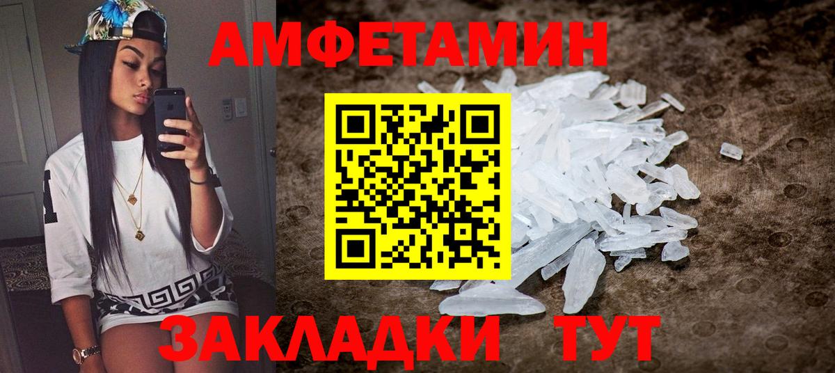Amphetamine VHQ Изобильный