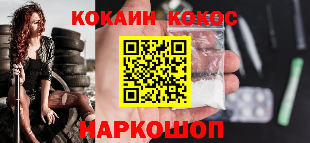 Кокаин Эквадор Изобильный