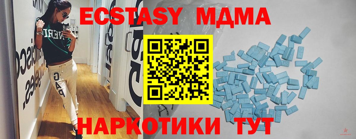 Изобильный  Ecstasy  Вход с VPN  Ecstasy таблы 