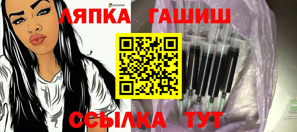 Гашиш убойный Изобильный