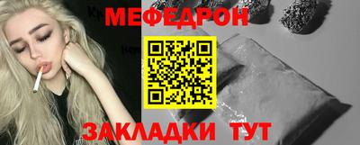 шишки Краснокаменск