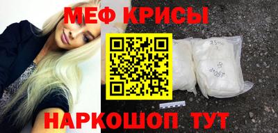 шишки Краснокаменск