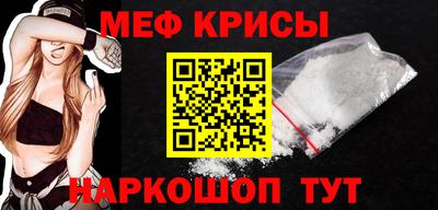 героин Краснознаменск