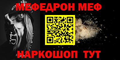 шишки Краснокаменск