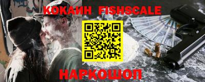 шишки Краснокаменск