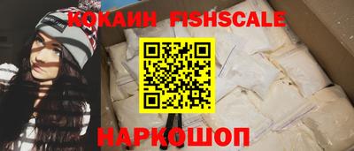 шишки Краснокаменск