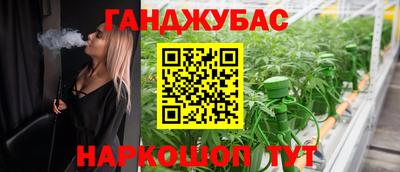 героин Краснознаменск