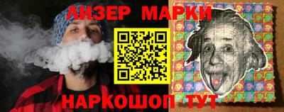 героин Краснознаменск