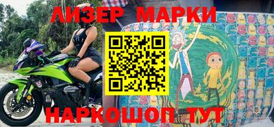 героин Краснознаменск
