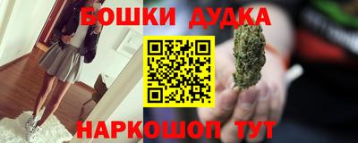 героин Краснознаменск