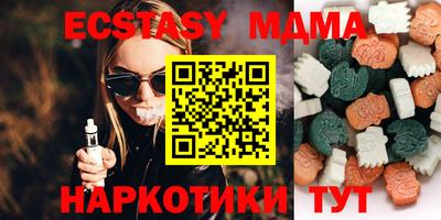 круглые Краснодар