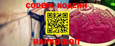 шишки Краснокаменск
