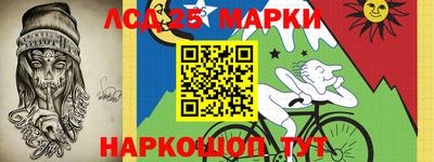 шишки Краснокаменск
