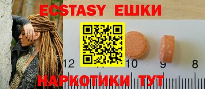 круглые Краснодар