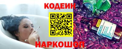 шишки Краснокаменск