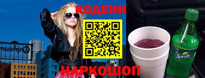 шишки Краснокаменск