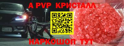 шишки Краснокаменск