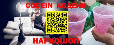 шишки Краснокаменск