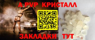 круглые Краснодар