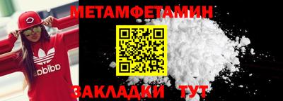 MDMA Кумертау