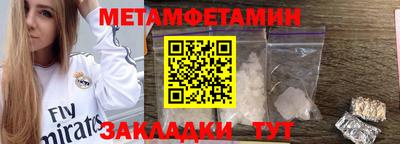 МДМА Кунгур
