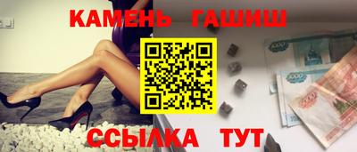 героин Краснознаменск