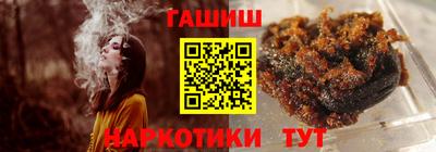 шишки Краснокаменск