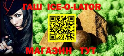героин Краснознаменск