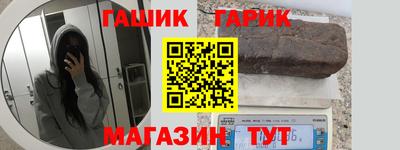 шишки Краснокаменск