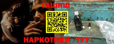 героин Краснознаменск