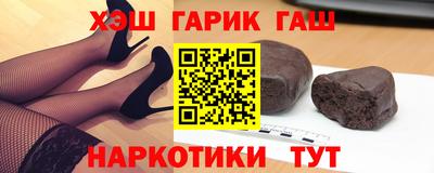 шишки Краснокаменск