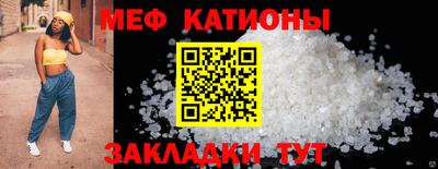 шишки Краснокаменск