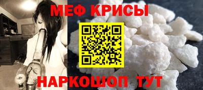 круглые Краснодар