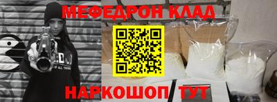 круглые Краснодар