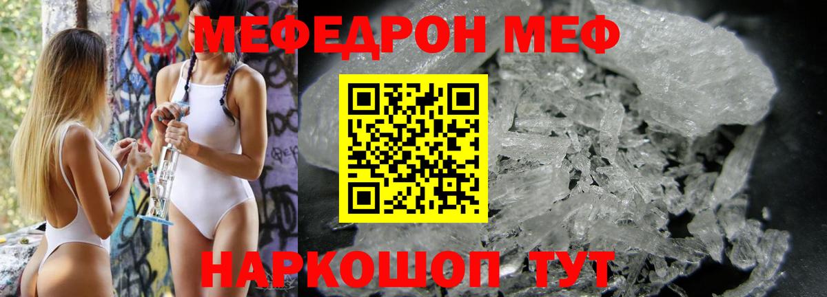 МЕФ мука Изобильный