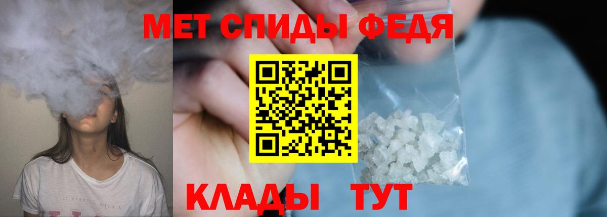 Метамфетамин кристалл Изобильный