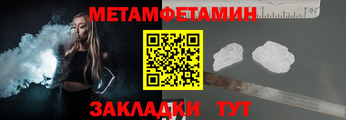 А ПВП СК   Кокаин  ГАШ  ГЕРОИН  Экстази  Изобильный  Вход с VPN  Меф МЯУ МЯУ  Меф МЯУ МЯУ кристаллы 