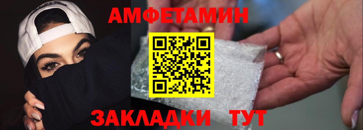 Изобильный  Метамфетамин  Вход с VPN  Первитин Декстрометамфетамин 99.9% 