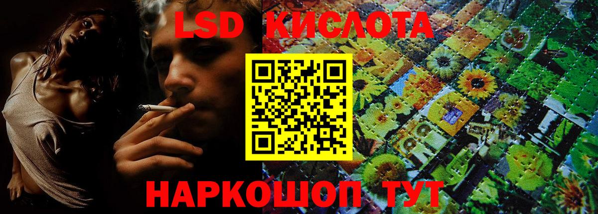Изобильный  Марки 25I-NBOMe 1500мкг  где найти   Вход с VPN  Марки 25I-NBOMe 1500мкг 