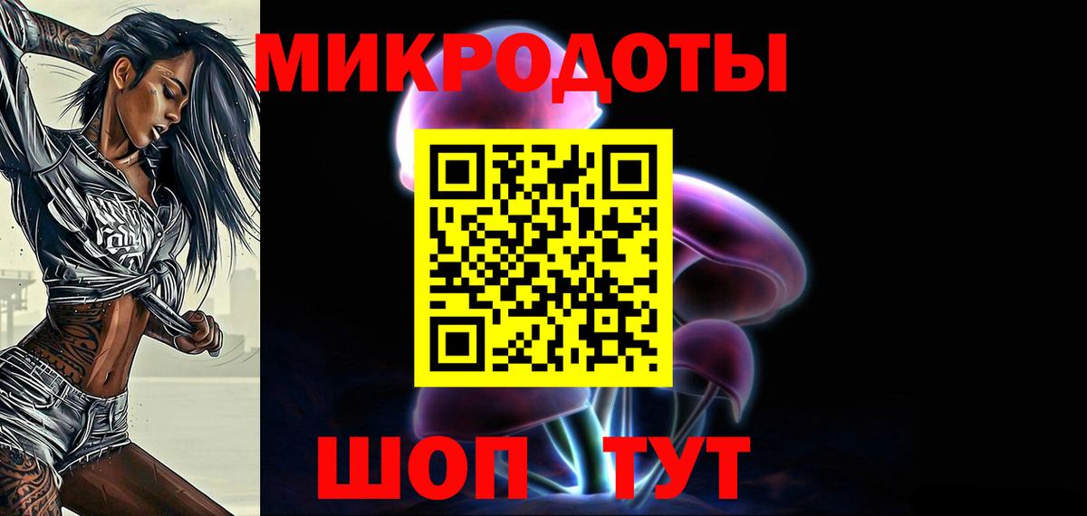 Псилоцибиновые грибы Magic Shrooms Изобильный