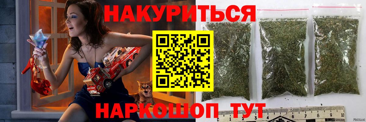 Каннабис сатива  МАРИХУАНА Ganja  Изобильный  Конопля OG Kush  Вход с VPN 